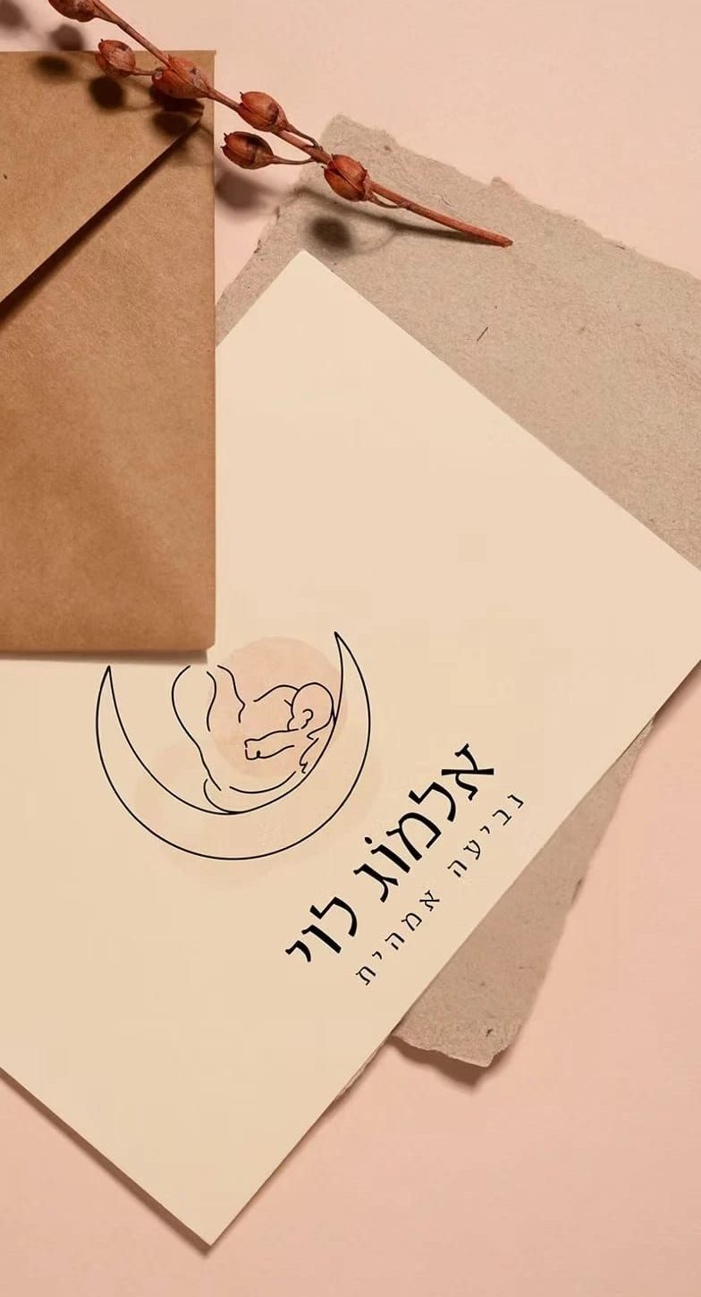 הלוגו של אלמוג לוי על כרטיס, לצד מעטפה וענף מיובש