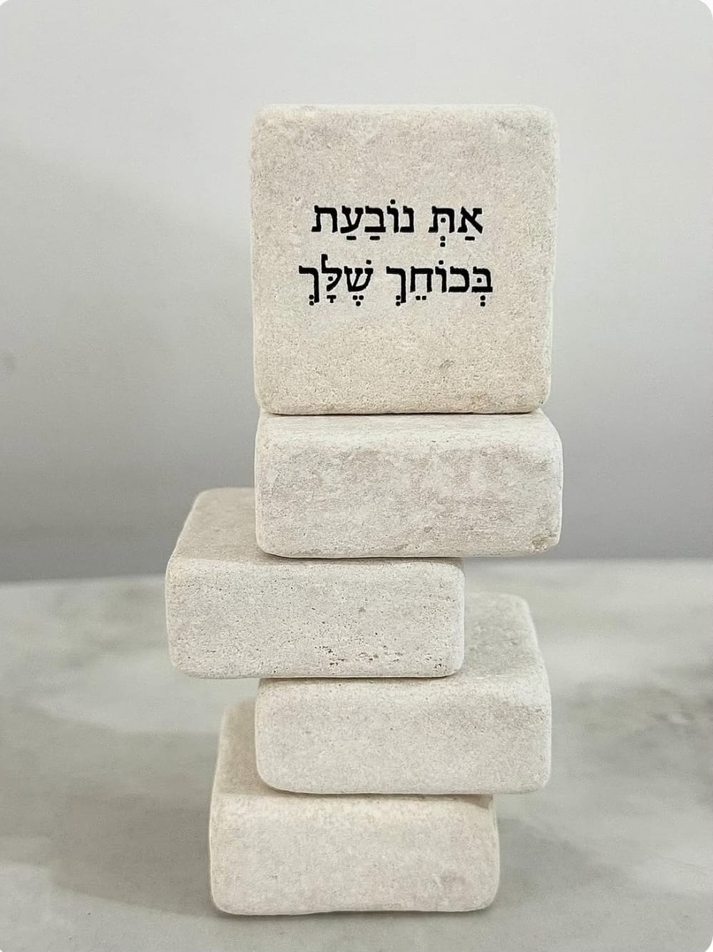 אבן הנביעה
